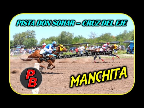 MANCHITA - PISTA DON SOHAR (22-11-20)