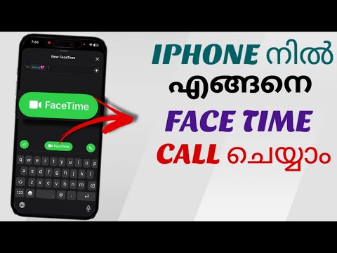 How to Make a FaceTime Call on Apple iPhone (Step-by-Step Guide) | Malayalam