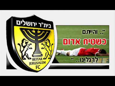 יש קבוצה אחת בירושלים