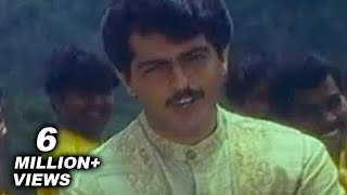 Sikki Mukki - Aval Varuvala Tamil Song - Ajith Kum
