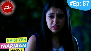 Download lagu స్నేహం - Kaisi Yeh Yaariaan | Telugu (Dubbed) | Ep. 87 | తన తప్పును అంగీకరించే మాణిక్! mp3 Download lagu స్నేహం - Kaisi Yeh Yaariaan | Telugu (Dubbed) | Ep. 87 | తన తప్పును అంగీకరించే మాణిక్! mp3