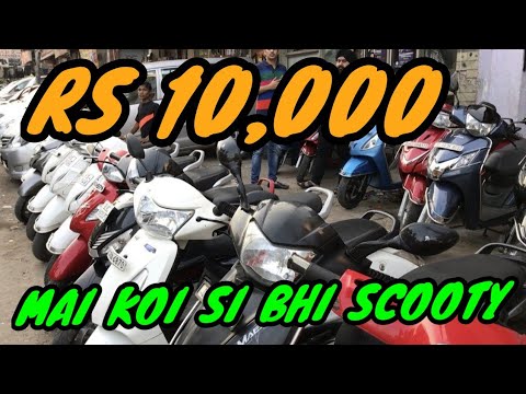 Second Scooter Best Price India