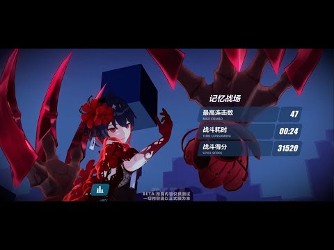 4.5 BETAv2 Honkai Impact 3 : Stygian Nymph(SN) with PRI vs  Tonatiuh Gameplay