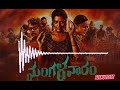 Mangalavaram Movie Background Music Trending Music Bgmishorts