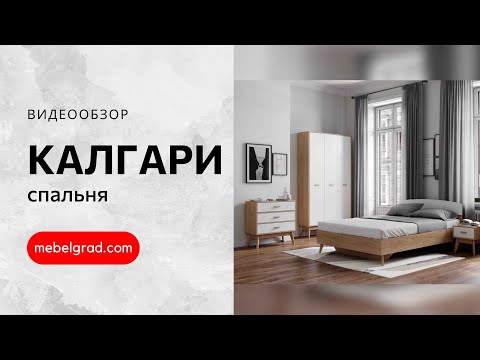 Миниатюра изображения товара Тумба Мебельград Калгари 1200 (дуб натуральный светлый/белый матовый)