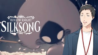 【Hollow Knight: Silksong #9】悲しみを乗り越えトゥルーエンドを目指す男【にじさんじ/社築】