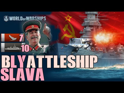 Blyattleship Slava || World of Warships