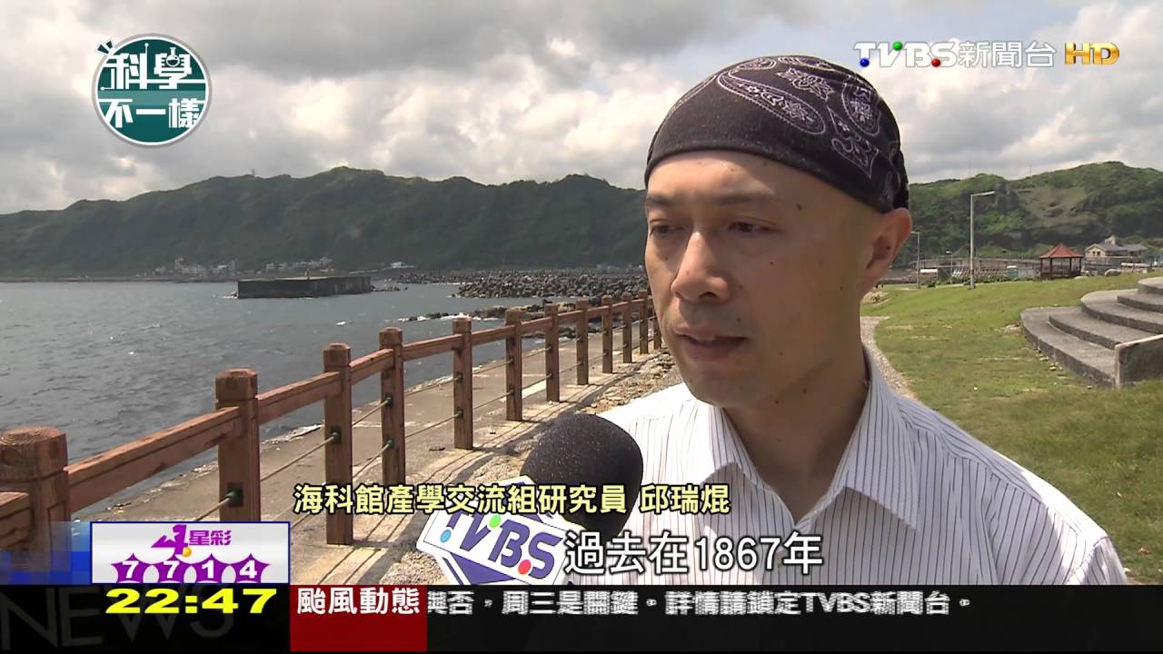 多國籠罩海嘯陰影 預警系統有其必要
