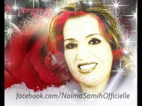 Naima Samih Nowara Nowara نعيمة سميح نوارة