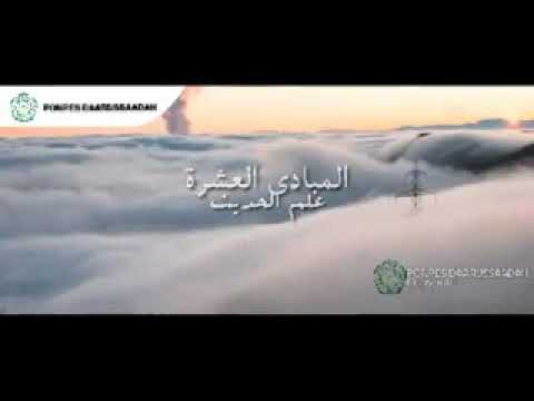 Mabadi Ilmu Hadist Riwayah @tebarhadist  @gusaldisultanjuki  @NUOnlineID