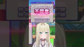 【 #胡桃のあ / #ぶいすぽ っ！】計算させるな！【 Vtuber中文字幕】 #vspo中文 #vtuber中文翻譯 #vtuber