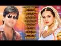 90s Love Songs Forever ️ Valentines Special 90s Hits Hindi Songs Evergreen Bollywood Hits Jukebox
