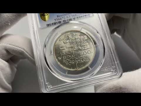 Aukcja 7, II RP, 5 złotych 1930, Warszawa, Sztandar, stempel płytki