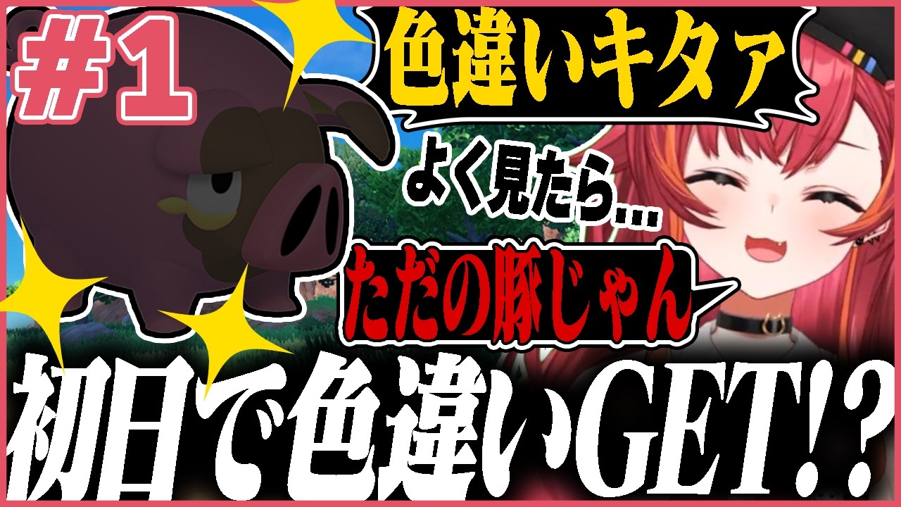 YouTubeサムネイル