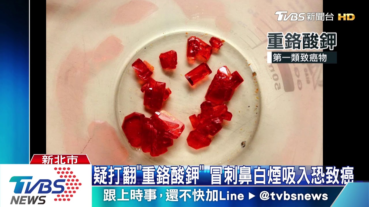 嚇死了!校園內誤傳「化骨水」打翻 學生逃