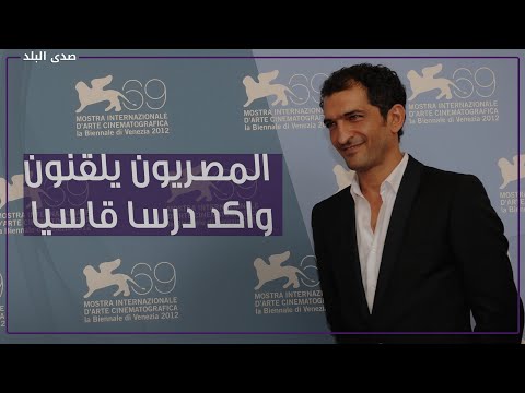 إهانة سيدات مصر.. تحرك عاجل ضد الهارب عمرو واكد