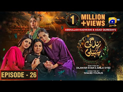 Zindagi Aik Paheli Episode 26 - [Eng Sub] - Haroon Shahid - Nimra Khan - 25th Nov 2022 - HAR PAL GEO