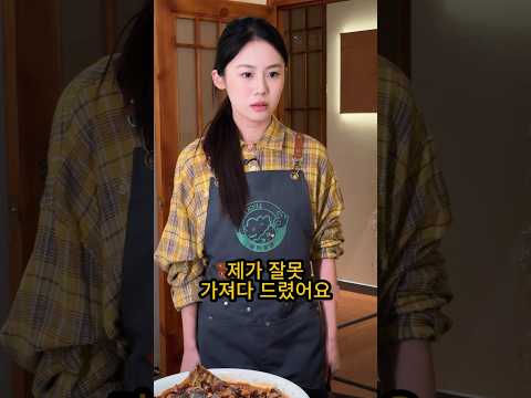 음식을 잘못 가져다준 아르바이트생 #선행  #감동 #따뜻한이야기 #감동스토리