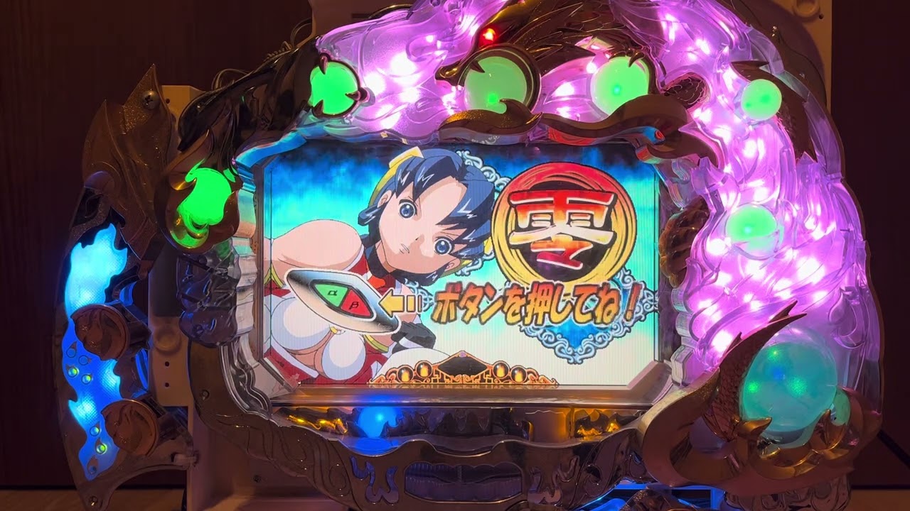 Youtube 超神の剣