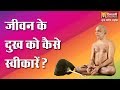 Praman Sagar Ji Maharaj Pravachan Vol 40 Siddhvarkut M P Jinvani Channel 16 June 19