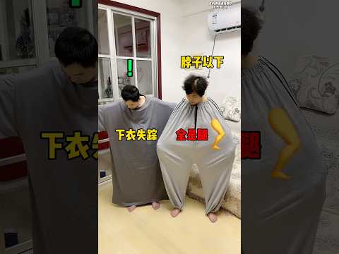 ¡Son ropa nueva que os ha regalado mi hermana!