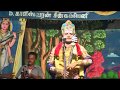 ஆர்கெஸ்ட்ரா புகழ் ஸ்டார் P மணி அமைப்ப�