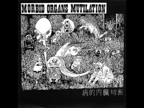Morbid Organs Mutilation - Revenge
