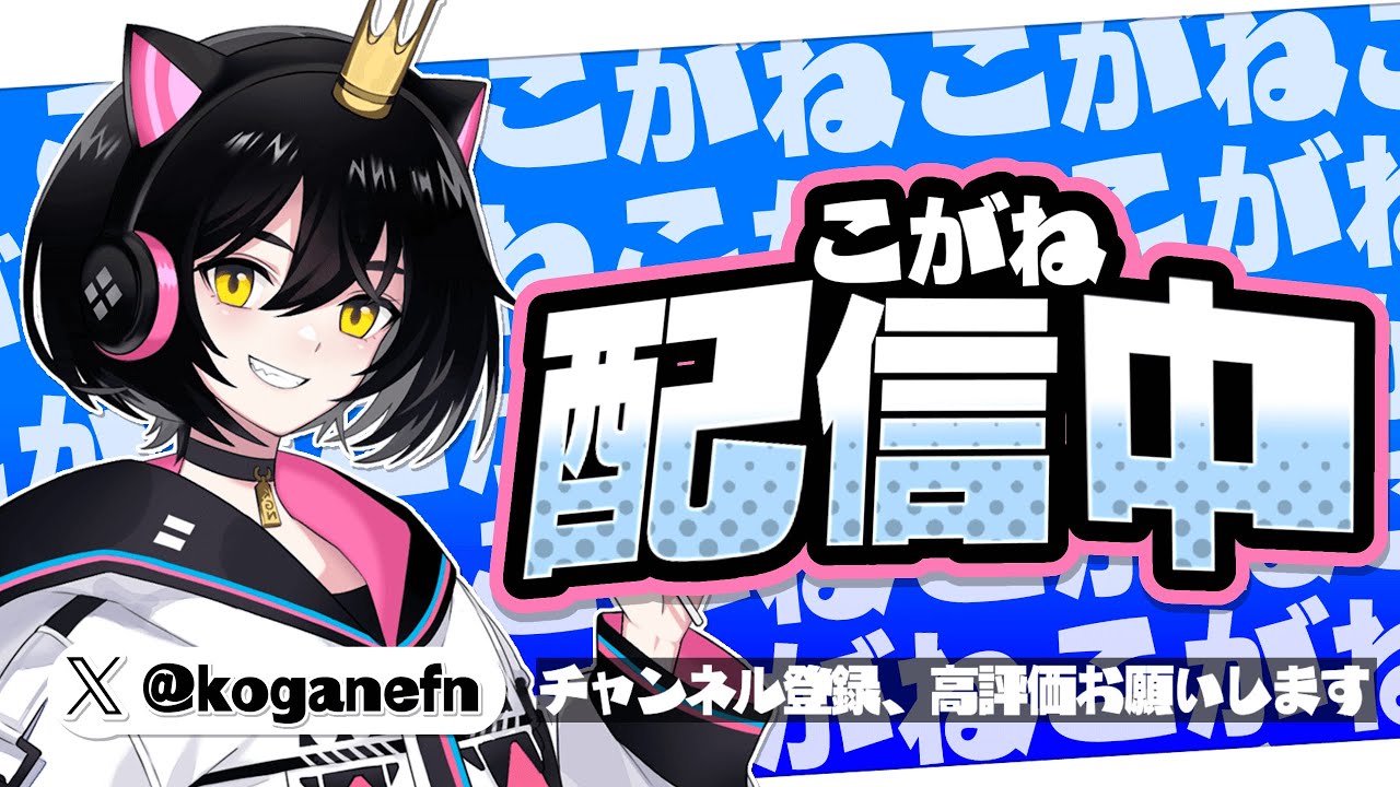 PAD解禁！設定も昔に戻す！【フォートナイト/Fortnite】