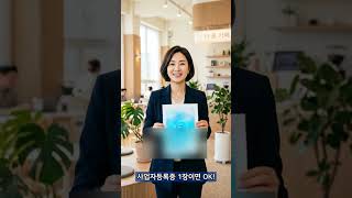 창업자편