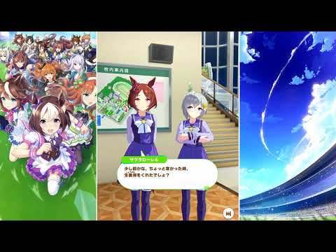 「ウマ娘サクラローレルの魅力を徹底解剖！2026年版」