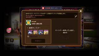 【サマナーズウォー】ワリーナ残り10本と次元ボス