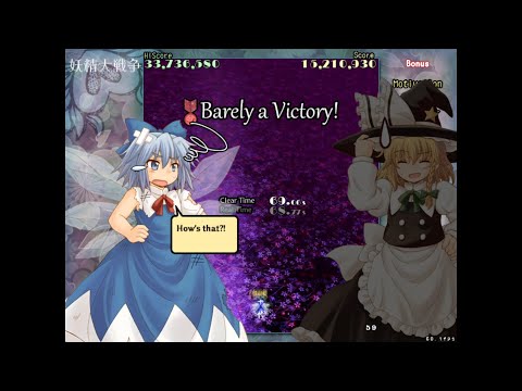 reluctant GFW extra stage clear