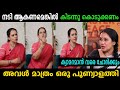 ഇവർ നല്ലൊരു നടി ആണെന്നാണോ വിചാരം Maala Parva
