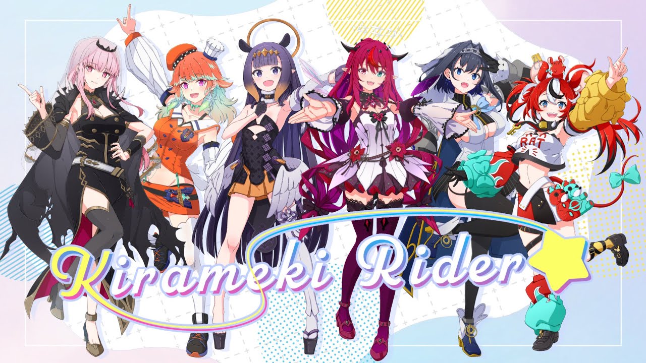 【MV】Kirameki Rider - English ver.【hololive English -Myth- & -Promise-】