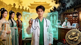 Download lagu 【FULL】My Clinic System Dominates Ancient Times & Wins Beauties' Hearts#minidrama #system mp3 Download lagu 【FULL】My Clinic System Dominates Ancient Times & Wins Beauties' Hearts#minidrama #system mp3