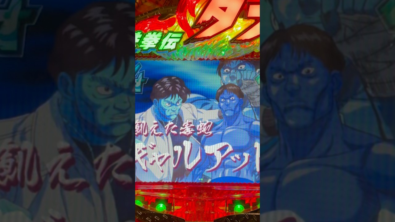 Shorts 鉄拳伝タフ