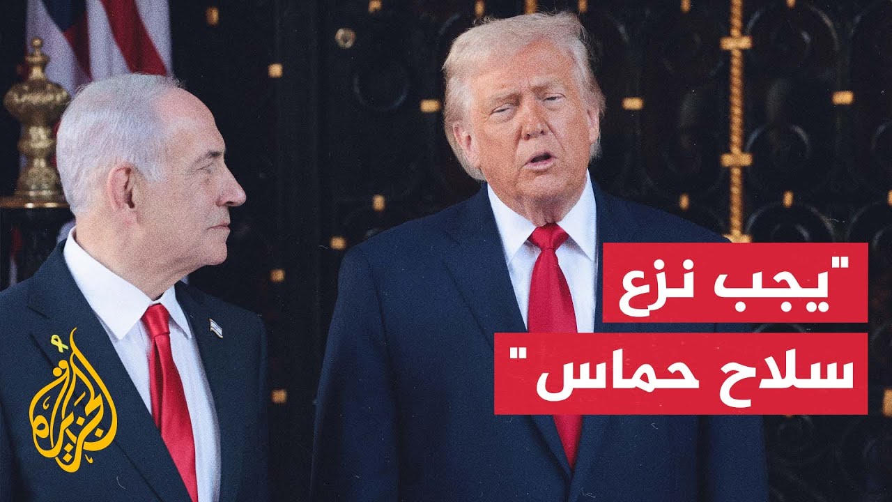 ترمب: آمل في الوصول إلى المرحلة الثانية من خطة غزة على نحو سريع للغاية