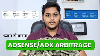 AdSense या Adx Arbitrage सम्भल के करना नहीं तो AdSense Account गायब हो सकता हैं!