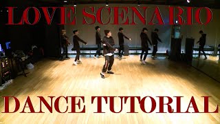 Download lagu iKON - ‘LOVE SCENARIO’ Dance Practice Mirror Tutorial (SLOWED) mp3