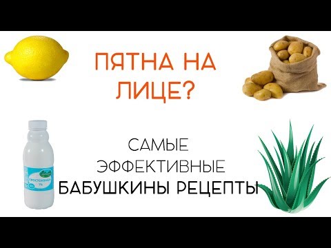 Синтомицин линимент от пигментных пятен Препарат от темных пятен на лице