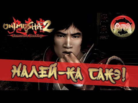 Просмотреть видео