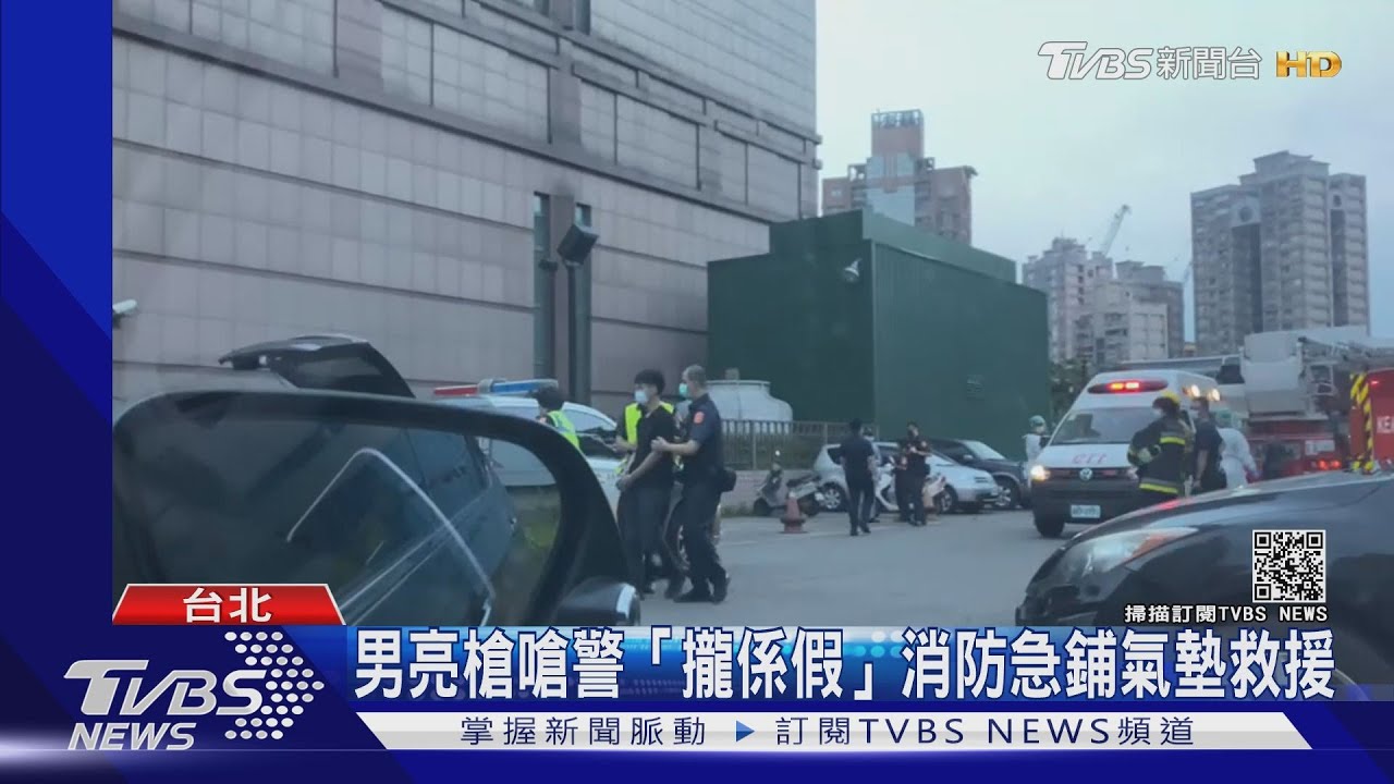 解封嗨開毒趴!男持槍爬鐵皮屋 與警對峙