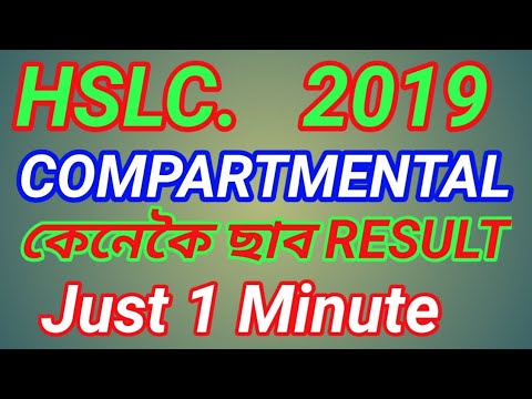 download lagu mp3 mp4 Seba Compartmental Result 2019, download lagu Seba Compartmental Result 2019 gratis, unduh video klip Seba Compartmental Result 2019