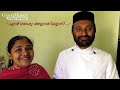 En Yeshu Allathillenikkoraashrayam Fr Shyju Grace Shyju