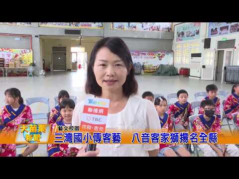 八音客家獅揚名全縣的圖片影音連結