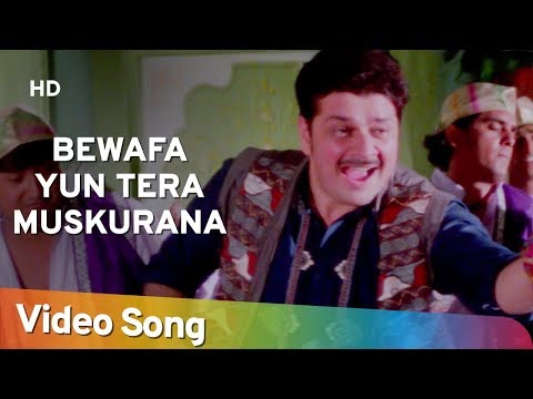Bewafa Yun Tera Muskurana — watch video