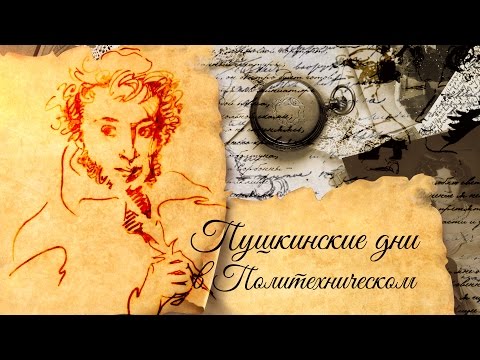 "Из сокровищницы русской культуры"