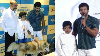 Arun Vijay & his Son Arnav Vijay at Oh My Dog Press Meet | Arun Vijay Speech Suriya Jyothika Amazon video