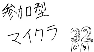 【初見歓迎】雑談