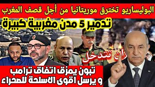 رحلة مشوّقة عبر الزمن لنكتشف كيف تطورت الخرائط من الرسوم البسيطة إلى الخرائط الرقمية الحديثة